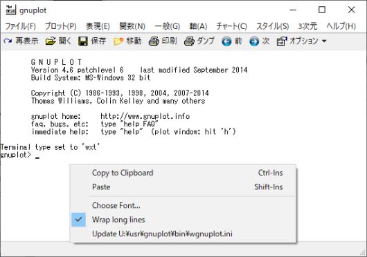 図2・gnuplot の起動画面