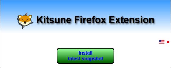 図16・Kitsune Firefox ExtensionのWebページ