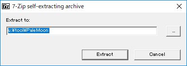 図3・Pale Moonの自己解凍先指定