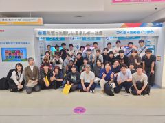 9月24日～27日にかけて4年生が見学旅行に行ってきました。