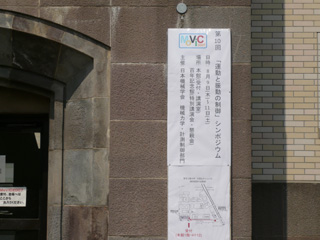 ./events/movic2007/movic2007_01.jpg