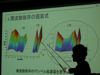 ./events/research_presen_2008/research_presen_02.jpg