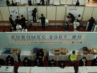 ./events/robomec2007/robomec2007_01.jpg