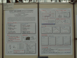 ./events/robomec2007/robomec2007_03.jpg