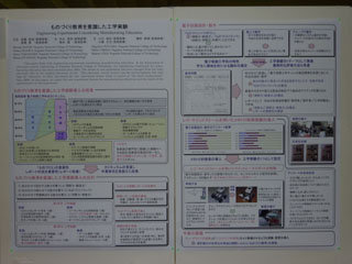 ./events/robomec2010/robomec2010_07.jpg