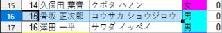 図6・コピー元の選択