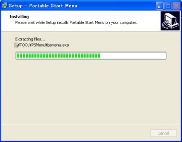 図7・PSMenuのインストール(4)