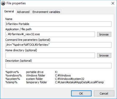 図12・PStartへのIrfanView登録