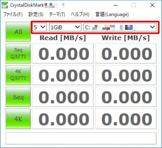 図3・CrystalDiskMark の起動画面