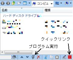 図5・Q-Dirのペイン