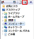 図7・Q-Dirのツリー表示