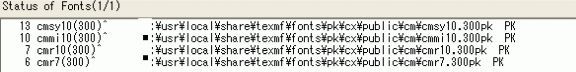 図5・使用フォントの情報 (pk フォントの場合)