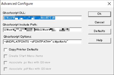 図8・Advanced Configureダイアログボックス