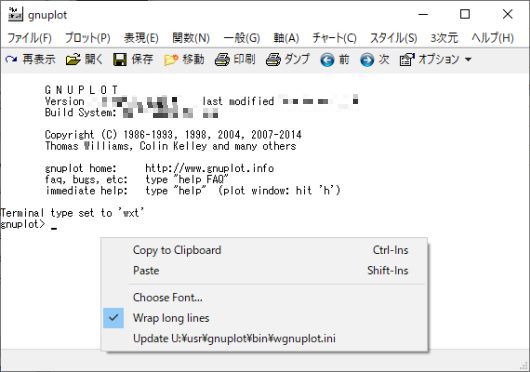 図2・gnuplot の起動画面