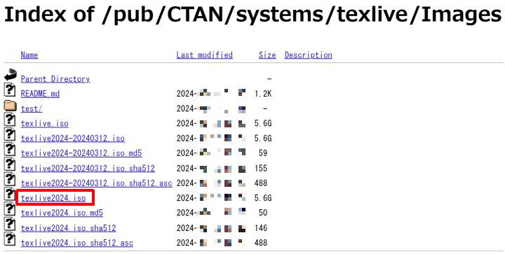 図3・TeX LiveのISOイメージダウンロード