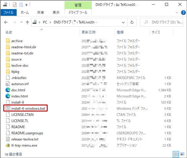 図4・マウントされたISOイメージ