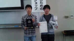 ３次元ディジタル設計造形コンテスト準優勝