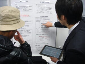 電子機械システム工学専攻2