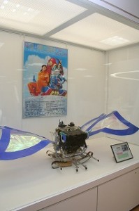 ロボコンマシーン パピヨン