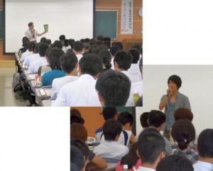 学校説明会