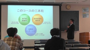 アドバンストコース