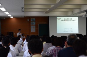 学校説明会