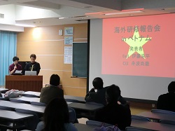 ベトナム研修