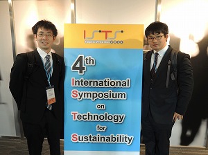 ists2014_1