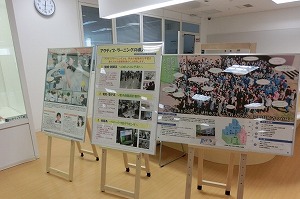 学科紹介パネル（物質工学科）