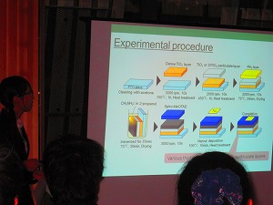 物質工学専攻1年生の英語によるショートプレゼンテーションの様子