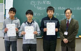 情報オリンピック敢闘賞受賞