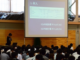 2015学生総会2