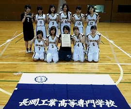 H27 関東信越地区高専体育大会バスケットボール競技12 女子集合