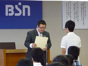 第10回BSN・TOP杯新潟県数学選手権中学生大会 1