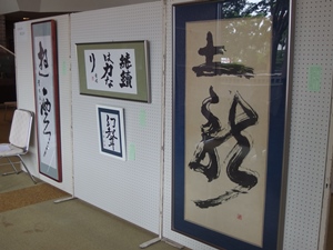 2015 関東信越地区高専文化発表会 3 書道部