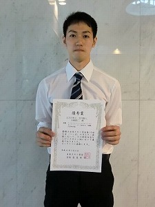 きのこ学会 ポスター優秀賞受賞