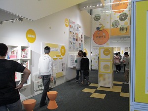 2015 ３年工場見学 電子制御工学科 1