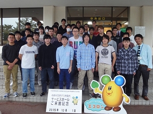 2015 ３年工場見学 電気電子システム工学科 2