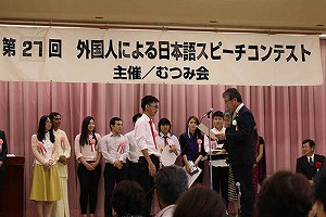 むつみ会主催 スピーチコンテスト2015 3