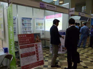 tsubame1