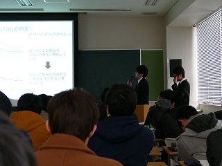 2016 卒業研究発表会 電気電子システム工学科