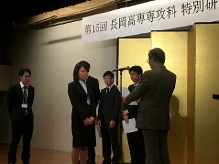 専攻科特別研究発表会 専攻科１年生優秀ポスター発表表彰