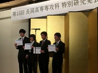 専攻科特別研究発表会 専攻科１年生英語プレゼンテーション優秀発表表彰