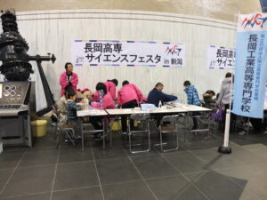 sciencefesta4