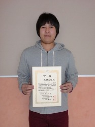 yusyu-koensha_award_1