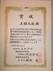 yusyu-koensha_award_2