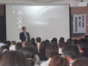 第1学年合同保護者会_H280625_1