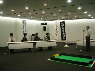hyoukei1