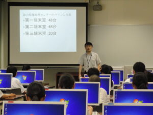 情報処理センター