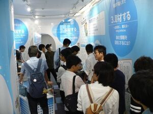 EC3新潟日報おもしろしんぶん館1